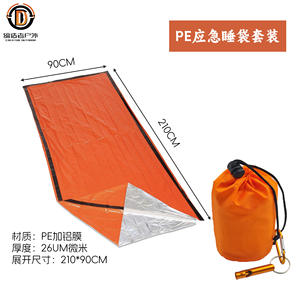 Sac de couchage d'extérieur épais avec film en aluminium PE, tapis réfléchissant coupe-vent de survie d'urgence pour adultes, voyage et camping - Product Image 3