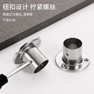 Stainless Steel Tube Base Round Flange Seat For Curtain Rod Wardrobe Hanging Rod Support Hardware Accessory - Product Image 5