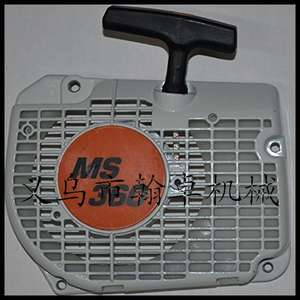 Arrancador Manual MS360 036 340 034 HZPJ con Placa de Arranque para Motosierras - Product Image 1