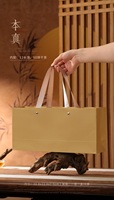 Boîte cadeau haut de gamme Benzhen à motif bambou pour bonbons, sushis et gâteaux, boîte vide avec 12 sachets de thé longs / 60 galettes de thé