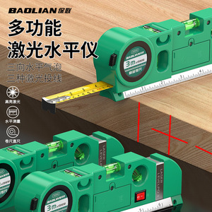 Niveau laser Baolian 3m x 9mm multifonctionnel avec projection laser pour bricolage à domicile - Product Image 1