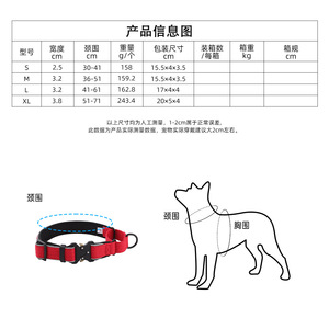 Collar Táctico para Perro, Color Rojo y Negro, Talla M, con Anillo en D, Resistente a Explosiones, para Razas Medianas y Grandes - Product Image 5