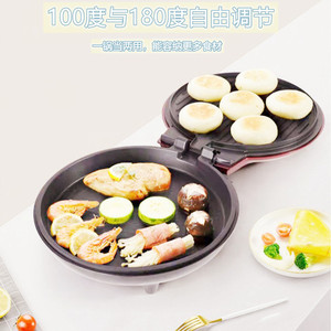 Aining Electric Griddle Double-Sided Heating 35Cm Non-Stick PTFE Aluminum Alloy Red Burgundy - Product Image 3