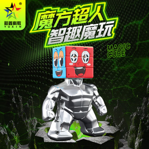 Yuxin Muscle Man Rubik's Cube 3x3, jouet de puzzle rotatif doré, éducatif, stimulant le cerveau, pour les jeunes et les enfants, unisexe - Product Image 5