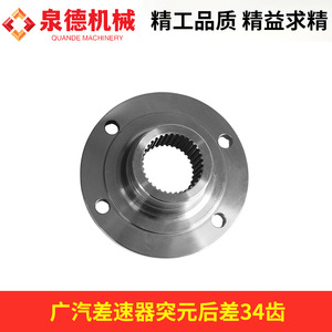 GAC Hino Mixer Truck Parts 34 Teeth Rear <b>Differential</b> with <b>Pinion</b> <b>Gears</b> & <b>Differential</b> <b>Ring</b> - Product Image 5