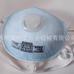 หน้ากากป้องกันฝุ่น KOKEN Hi-Luck 350 N95 รุ่น 350 สำหรับงานอุตสาหกรรม - Product Image 3