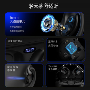 S3 Open Ear Wireless <b>Bluetooth</b> Earphones With Display Charging Case Sports Use - Product Image 5