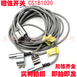 สวิตช์แม่เหล็ก Airtac รุ่น CS1B1020 ระยะชัก 10 มม. สำหรับเซ็นเซอร์กระบอกสูบ SU - Product Image 3