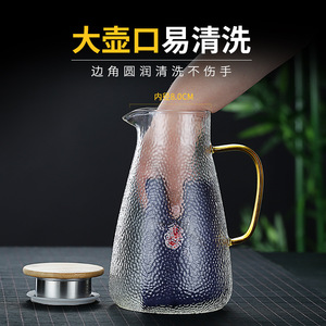 Hammered Glass Cold Water Pitcher With Lid Heat Resistant For <b>Tea</b> And Fruit <b>Infusion</b> Party Use - Product Image 4