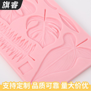Monstera Leaf Fondant Mold Pink Silicone Rectangle Cake Decorating Tool Birthday Baking Mold - Product Image 5
