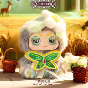 Più Popolare 100% Originale 6 Pezzi/Scatola Kimmon Serie God's <span class=keywords><strong>Era</strong></span> Blind Box Bambole in Vinile PVC Peluche Portachiavi Grazioso Charm per Borse Regalo per Bambini - Product Image 6