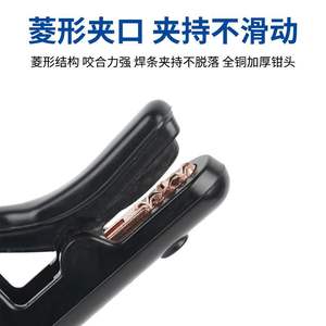 Pinzas de Soldadura Black King Kong 800A 1000A de Cobre Puro con Mango Antiescaldaduras, Herramienta de Soldadura Eléctrica de 260 mm - Product Image 5