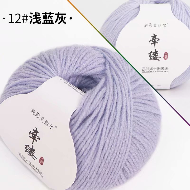 12 gris bleu clair