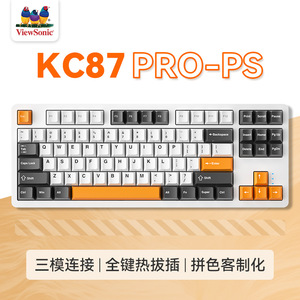 ViewSonic KC87Pro Mechanical <b>Keyboard</b> 87-key Wireless RGB Gaming <b>Keyboard</b> Programmable for PC - Product Image 2