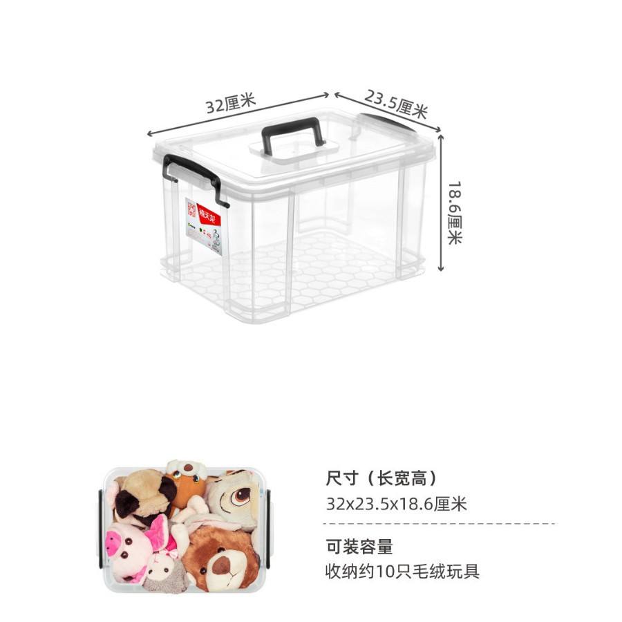 6070 [Edredones y Ropa] Caja de Almacenamiento de 30L