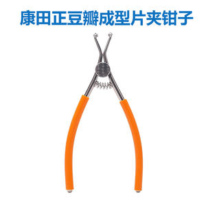 Instrumentos Quirúrgicos Dentales Kangtian Zheng, Pinzas de Formación Douban Antiadherentes, Alta Fuerza de Sujeción, Eficaces para Pinzas - Product Image 3