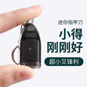 Mini Folding <b>Nail</b> Clippers 12.5Mm Bevel Shape With Keychain For Finger Use - Product Image 4