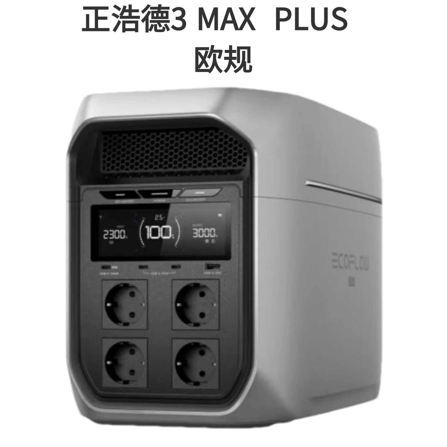 DELTA 3 MAX PLUS