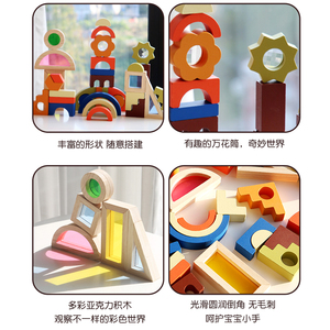 Wooden Sensory Building Blocks with Mirror Color Window Photosensitive DIY Educational Toy for Kids Creative Construction Play - Product Image 5