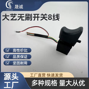 Clé à chocs sans fil Dayi 8 fils à vitesse réglable, rechargeable, avec interrupteurs, pour bricolage électrique, 21V, options marche avant/arrière - Product Image 5