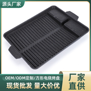 กระทะย่างไฟฟ้า 37x26x4 ซม. 1500 วัตต์ สแตนเลสสตีล แผ่นเคลือบกันติดแบบถอดได้ สำหรับทำบาร์บีคิวเกาหลีที่บ้าน - Product Image 5