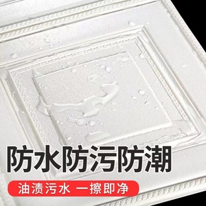 3D Self Adhesive Square White Wallpaper Sticker For Living Room TV Background Wall Foam Soft Padding Waterproof XPE Material - Product Image 5