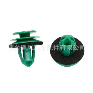 Honda 91560-SZW-003 <b>Door</b> Panel <b>Trim</b> Clip For Accord Civic Odyssey Fit CR-V CR-Z - Product Image 1
