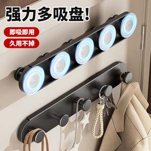 Shu Zheng Suction Cup <b>Hook</b> <b>Wall</b> Mounted Clothing Organizer Rectangle Minimalist Key Holder Mail Storage <b>Rack</b> - Product Image 1