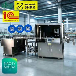 Máquina de Marcado Láser para Tapas de Botellas con Soporte ASL BELGISI GS1, Un Código por Artículo para la Producción de Llenado de Botellas de Agua - Product Image 1