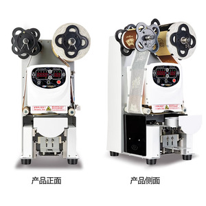 Máquina Selladora Automática Y-FANG de 88-95 mm, Sellado Térmico para Vasos de Papel/Plástico, Cartones, Equipo para Tiendas de Té con Leche, 1 Año de Garantía - Product Image 3