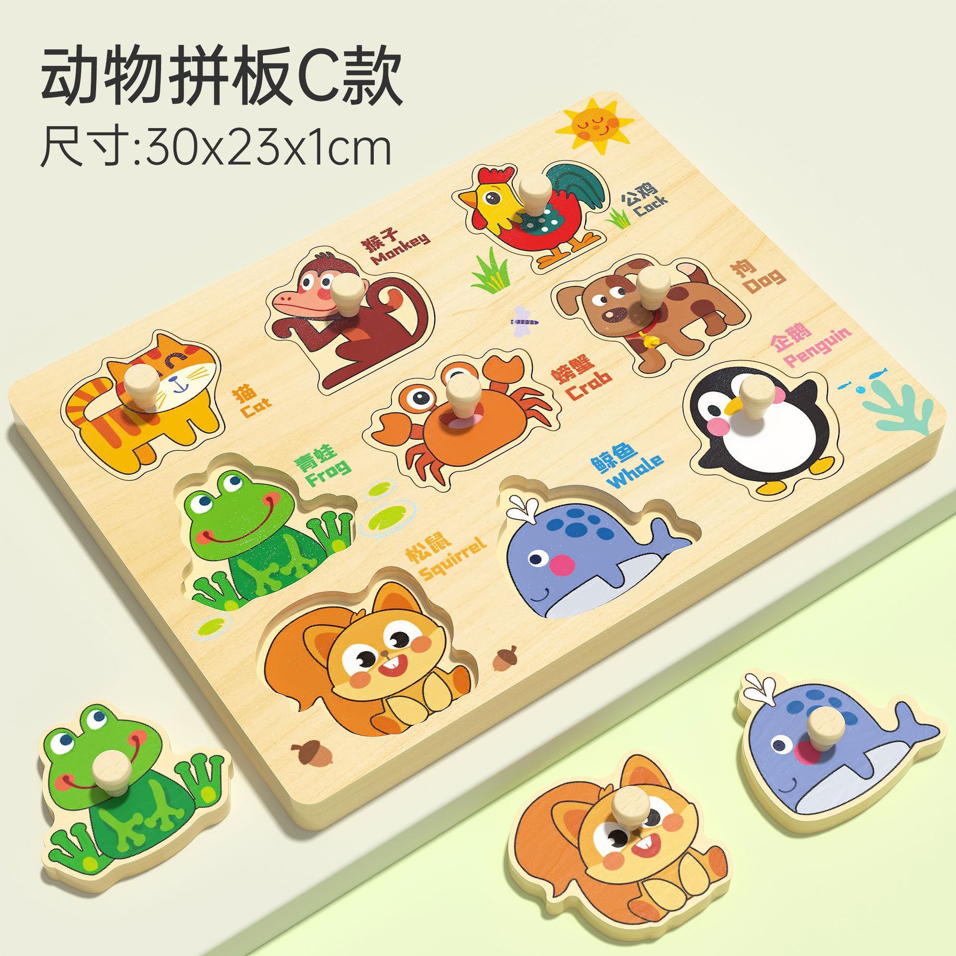 Animal hand-held puzzle board