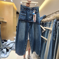 Nouvelle collection automne 2026 – Jean large délavé bleu effet usé, coupe décontractée chic, style deux pièces, ourlet effiloché, pour femme – Vente en gros