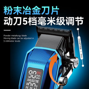 Tondeuse à cheveux Kemei KM-2796 professionnelle avec écran numérique LCD, corps en alliage d'aluminium, modèle rechargeable - Product Image 5