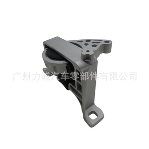 Soporte de Motor de Goma (Derecho) B38M-39-060A, Plástico, Usado, para Modelos Mazda 3/Xingcheng 1.6L 2011-2015, Compatible con Opel - Product Image 4