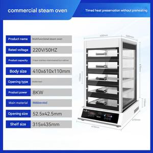 Four à vapeur commercial multifonctionnel, <span class=keywords><strong>appareil</strong></span> électrique de comptoir <span class=keywords><strong>pour</strong></span> la cuisson à la vapeur des petits pains et autres pâtisseries en magasin - Product Image 6