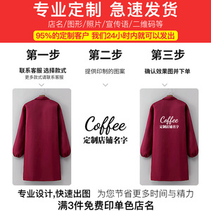 Tablier long sans doublure pour homme avec logo personnalisé, vêtements de travail pour <span class=keywords><strong>chef</strong></span> à manches longues, protection du travail, fin et léger pour l'été, logo personnalisé - Product Image 3