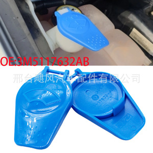 Tapa del depósito de líquido limpiaparabrisas Hurricane Auto Parts 3M51-17632-AB para Ford Focus S-Max Mondeo - Product Image 4