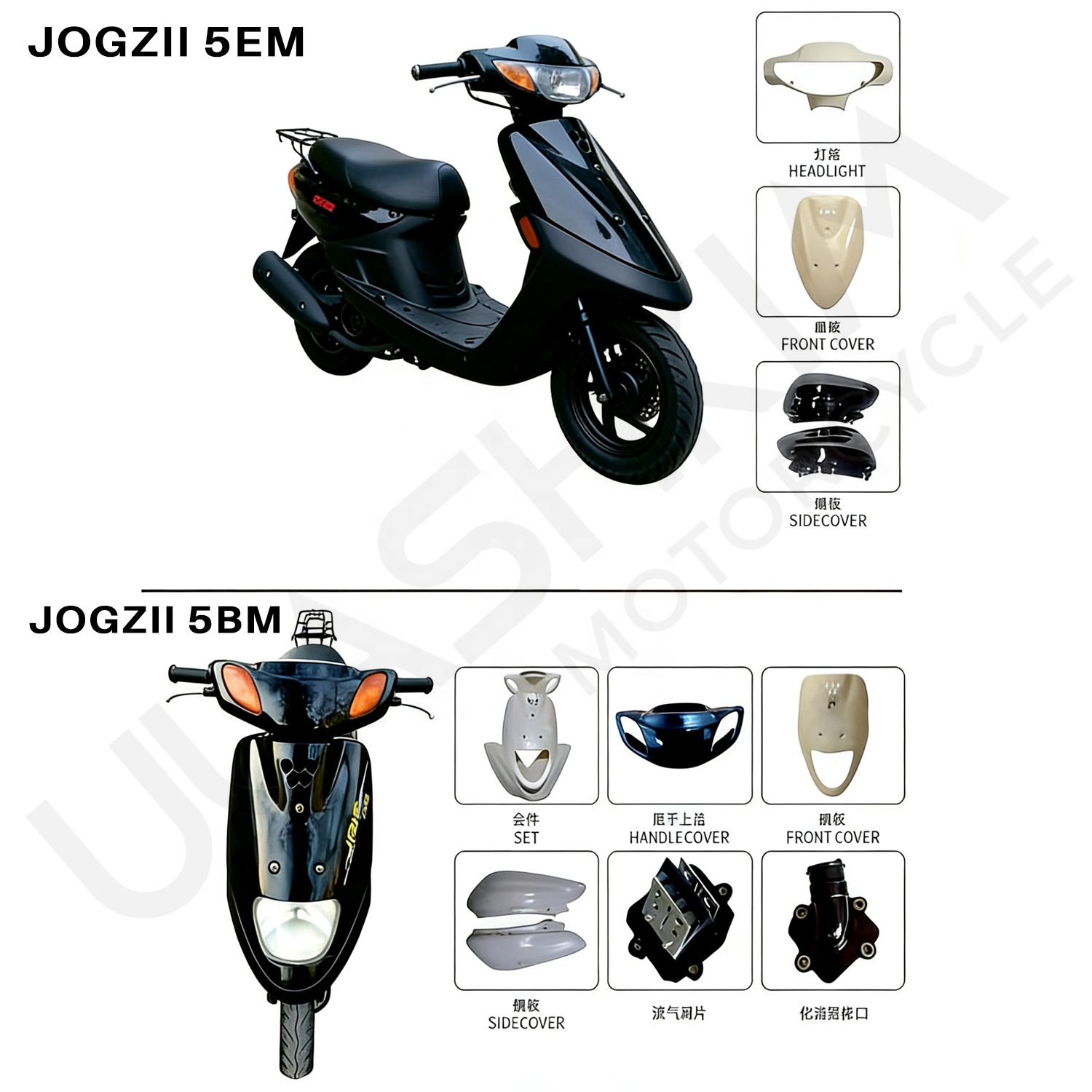 Scooter Motorcycle Parts for Yamaha JOG100 JOGI JOGII 5EM JOGII
