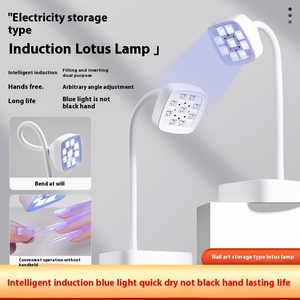 Lampe UV à induction pour salon de manucure, lampe de bureau électrique Lotus Light, 9 perles UV/LED, séchage rapide, sans assombrissement, capteur intelligent, photothérapie - Product Image 2