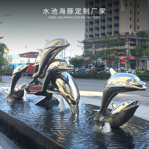Escultura de delfín de acero inoxidable para piscina exterior, figura animal para decoración de jardín, plaza o paisaje urbano. - Product Image 1