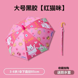 Parapluie Moderne Entièrement Automatique Imperméable pour Enfants de Maternelle et d'École Primaire, Noir, Tissu Nylon 190T - Product Image 6