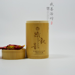 <b>Bamboo</b> Tea Canister Chinese Tea Gift <b>Bamboo</b> Lid Storage <b>Container</b> For Tea Packaging Chongqing China - Product Image 2