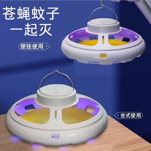 Electric Mosquito Killer Lamp Led Light Abs Plastic Non Toxic For Flies Cockroaches Mosquitoes Indoor Outdoor Use - Product Image 1