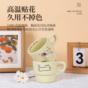 Taza de cerámica con diseño de cachorro y gatito de dibujos animados, 201-300ml, apta para microondas, taza de regalo reutilizable para café, té, desayuno - Product Image 3