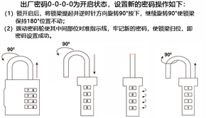 Yh1260 Tủ Storage4-Digit Kết Hợp Mật Khẩu Khóa Kẽm Hợp Kim An Ninh Locker Ổ Khóa Vali Hành Lý - Product Image 4