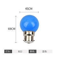 Ampoule LED G45 B22 3W multicolore pour le golf, lumière de fête colorée