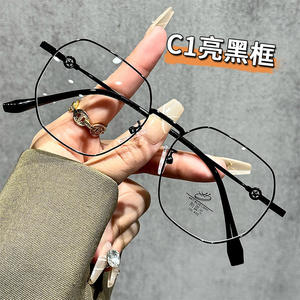 Monture de lunettes géométrique en métal 31296, protection anti-lumière bleue, unisexe, monture complète, verres plats, origine Taizhou - Product Image 4