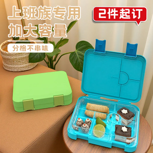 Tritan <b>Lunch</b> <b>Box</b> 4 <b>Compartment</b> M Size Freshness Preservation For Office Workers Students - Product Image 1