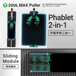 2UUL DA06 MAX <span class=keywords><strong>Pince</strong></span> de séparation de <span class=keywords><strong>verre</strong></span> pour <span class=keywords><strong>tablette</strong></span> et téléphone portable, outil d'ouverture d'écran LCD - Product Image 3