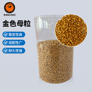 Wholesale Gold PP Masterbatch Blister Biscuit <b>Boxes</b> Plastic Mooncake Cases with Gold Color <b>Matching</b> Masterbatch - Product Image 5